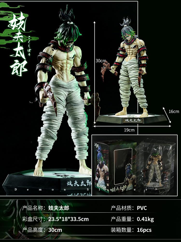 Gyutaro Action Figure