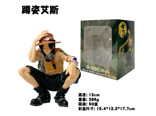 Ace Sitting Action Figure