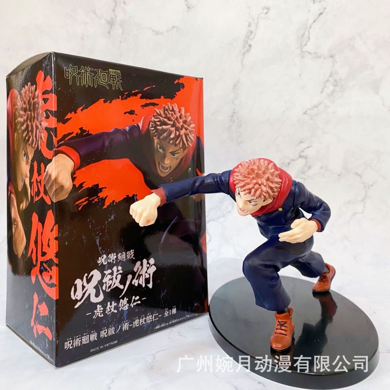 Itadori Yuji Action Figure
