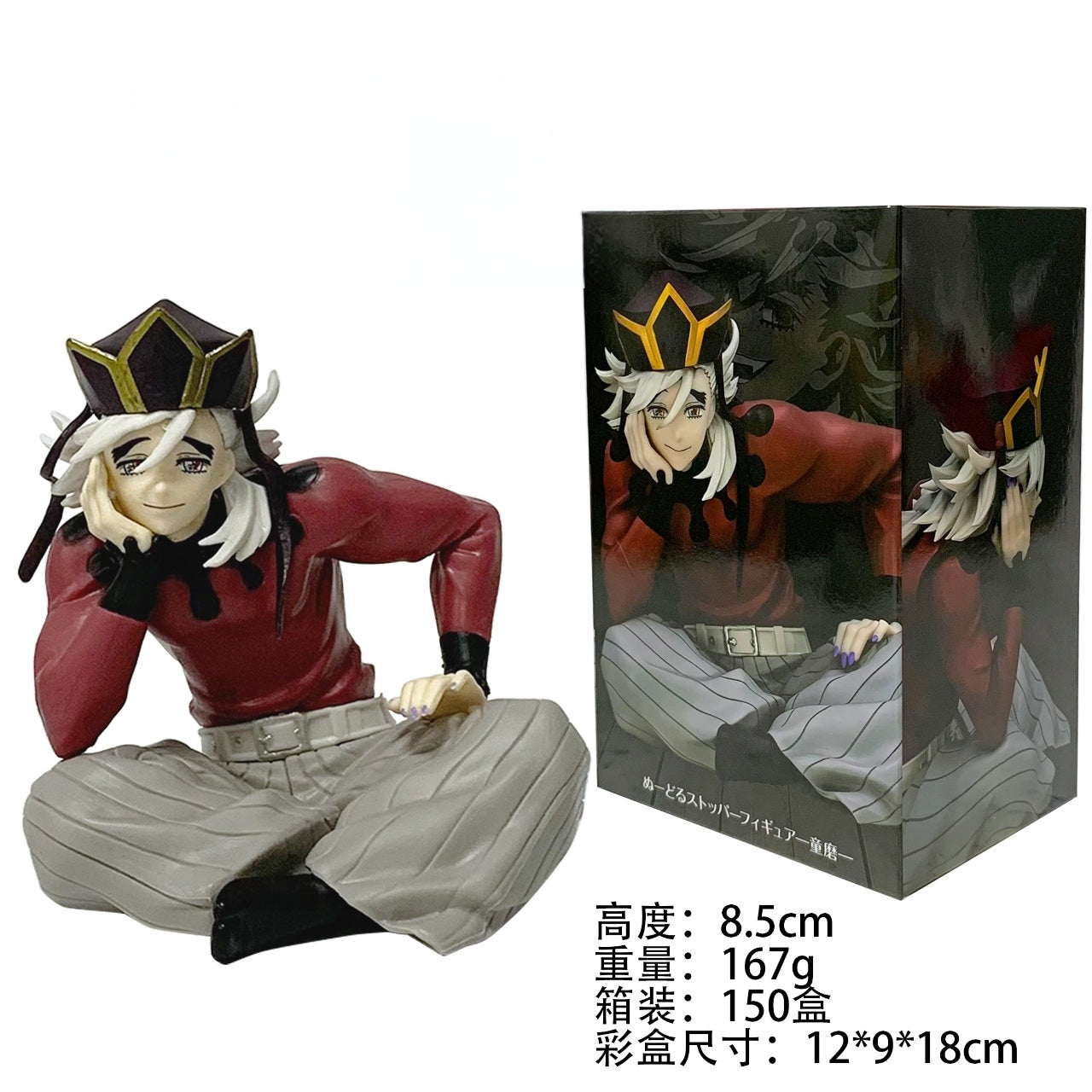 Douma Action Figure