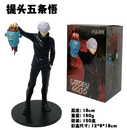 Gojo Action Figure