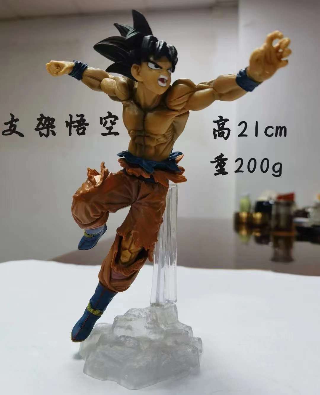 Goku Action Figure