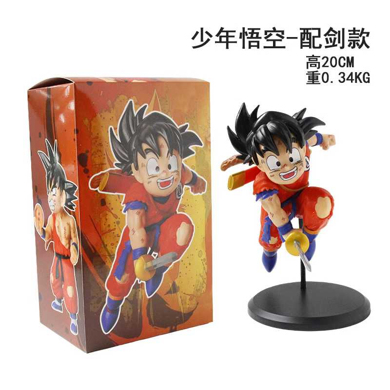 Baby Goku Jumping Action Figure