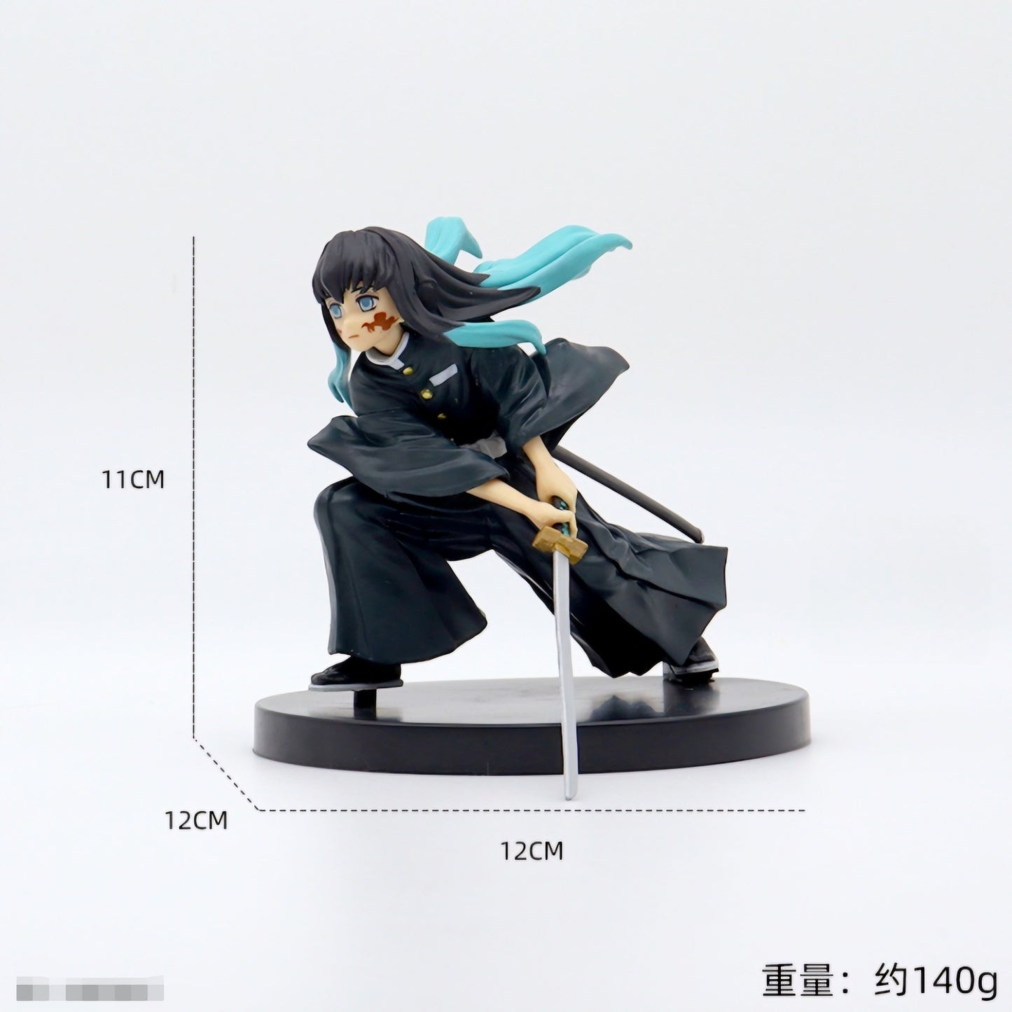Muichiro Tokito Action Figure